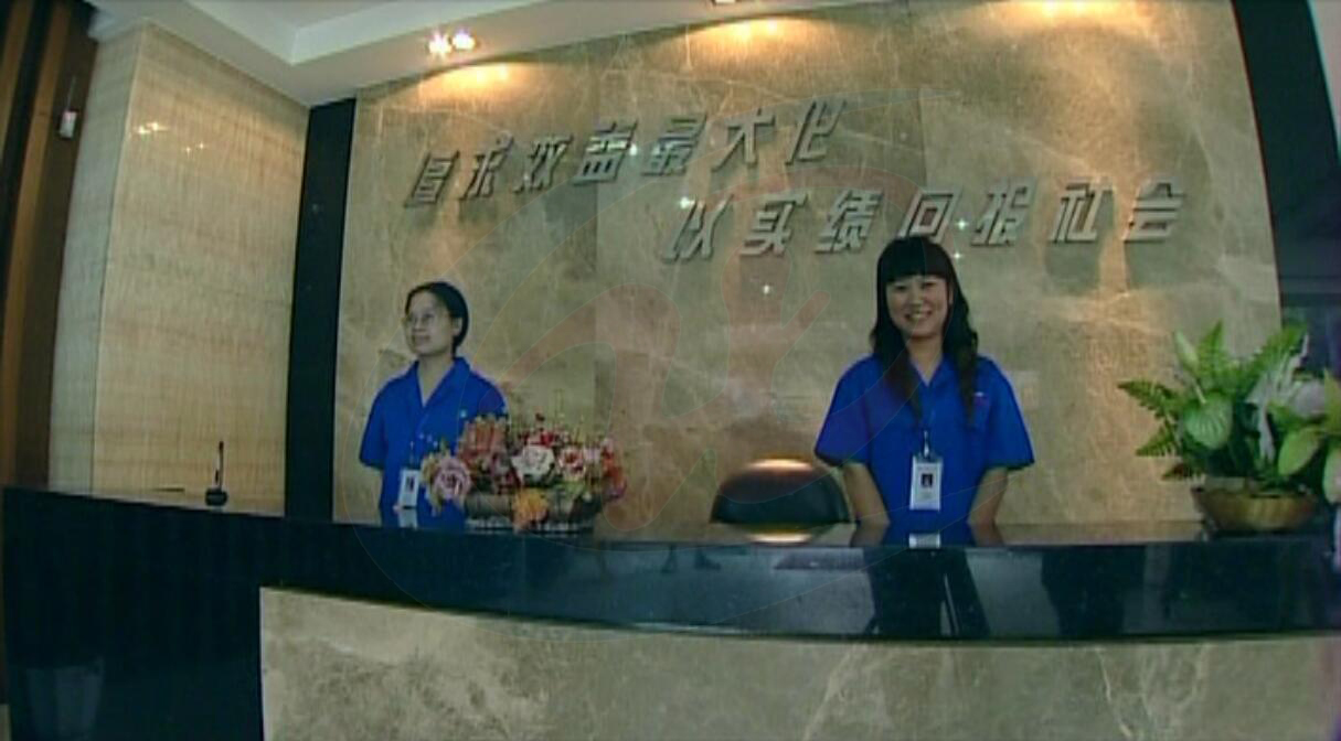 高新技術(shù)企業(yè)